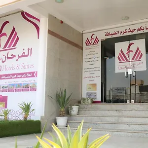 https://al-farhan-suites.hotelsriyadh.net