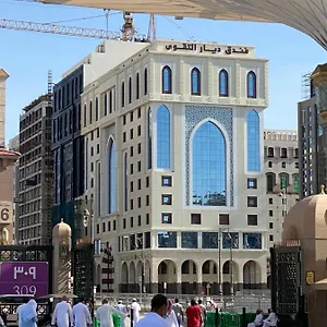 https://diyar-al-taqwa.medinahotel.net