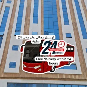  فندق Diouf Al Maqam 3