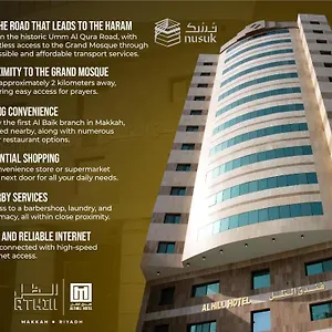 3* فندق الظل