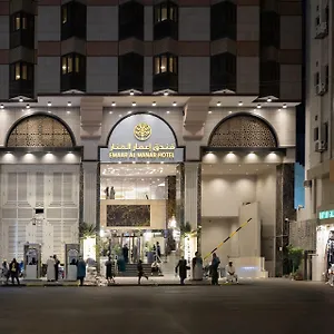Otel Emaar Al Manar