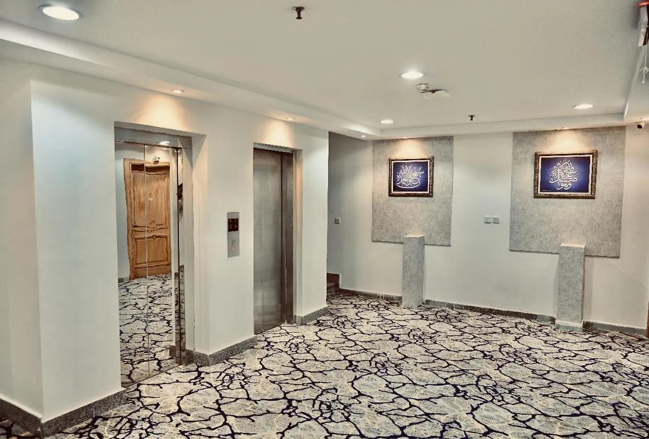 Kayan Al Raya Hotel Makkah Mekke